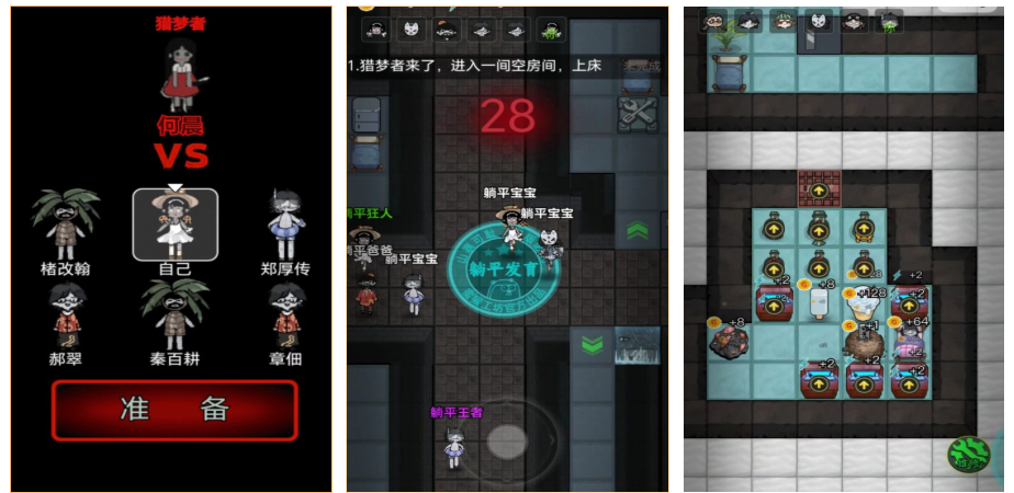 高人气躺平发育游戏合辑介绍 2026躺平发育游戏分享截图