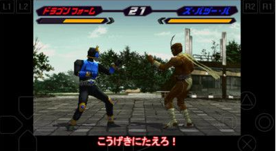 假面骑士空我游戏盘点