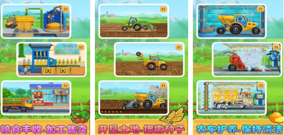 流行的8岁小孩玩的游戏有哪些