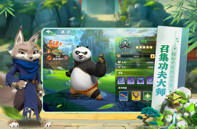 新的游戏没玩过分享哪几个 2026高人气的新上线手游安卓下载推荐截图