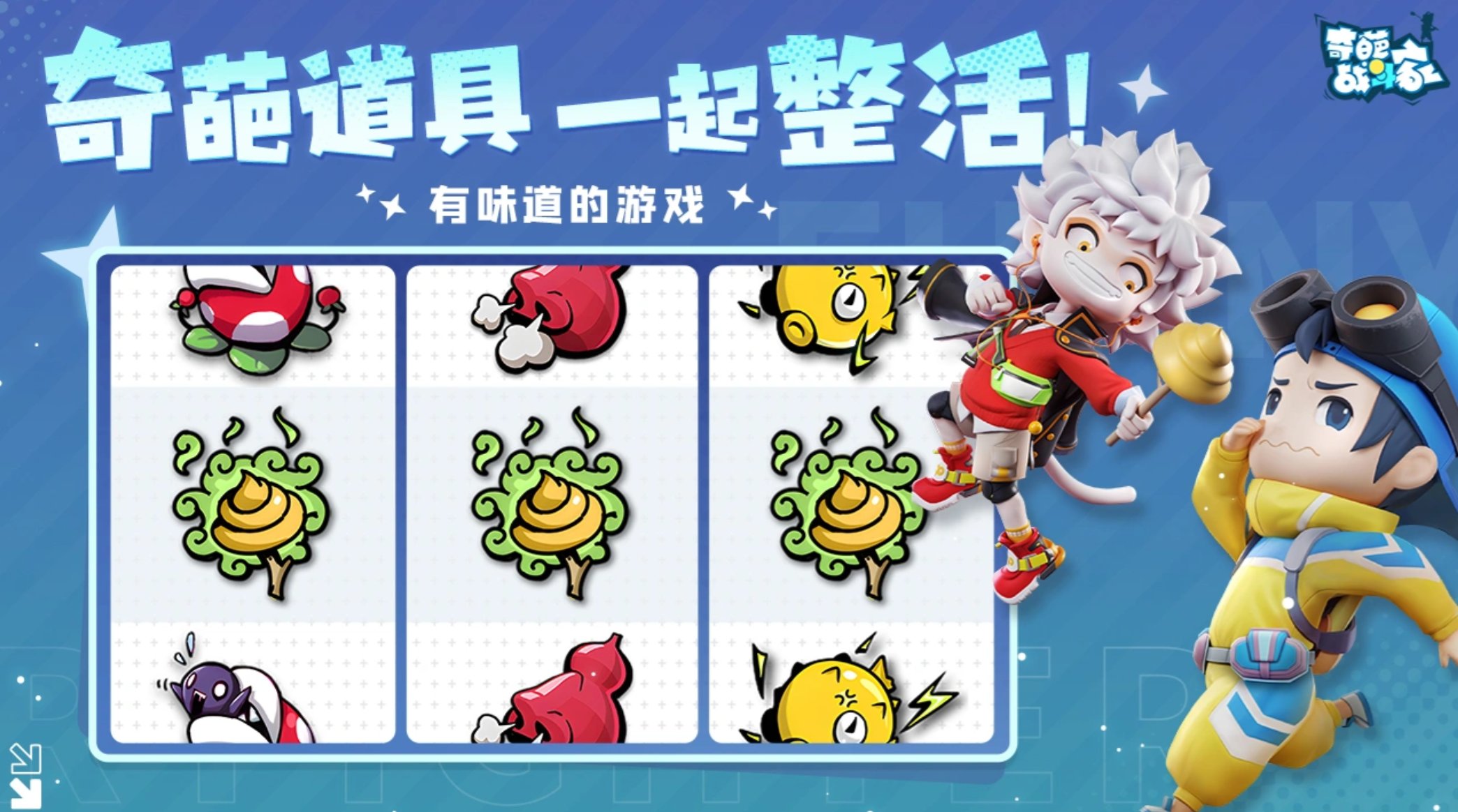 儿童游戏大全5-12岁能玩的有什么