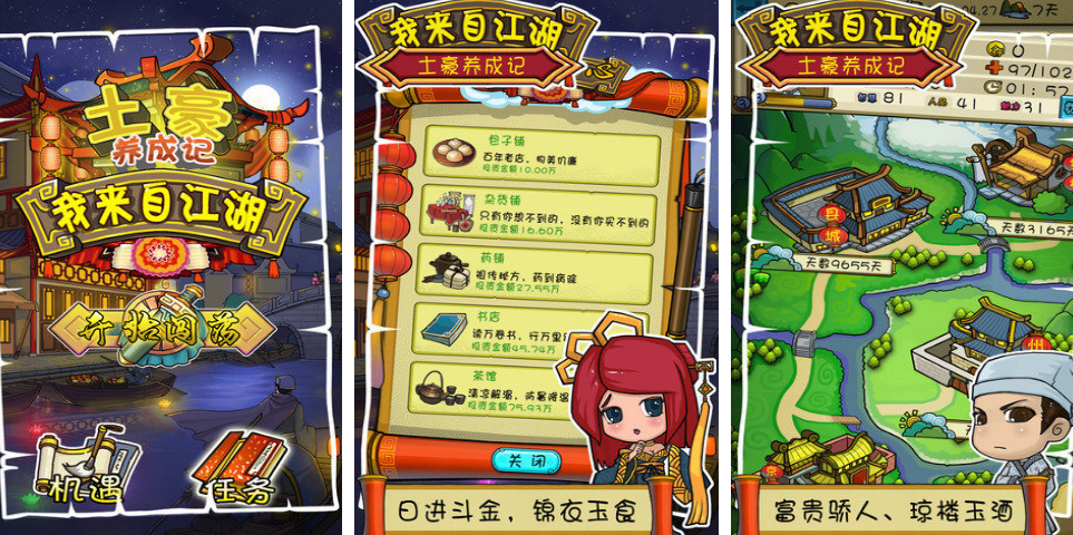 受欢迎的我来自游戏有哪几款 2026耐玩的手游安卓下载推荐截图