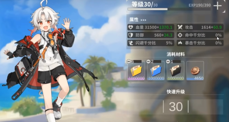 赤潮零纪元零怎么样 赤潮零纪元角色零盘点截图