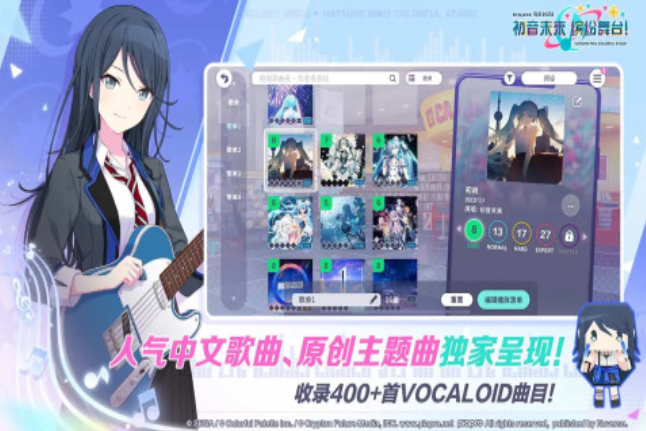 p开头的音游推荐2026 热门的音游前五截图