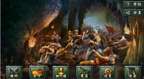 受欢迎的地道战游戏有什么 2026热门的地道战游戏榜单合集截图