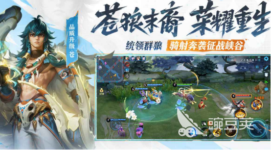 榜单3腾讯游戏手机版哪里下载 2026火爆的腾讯游戏before_1截图