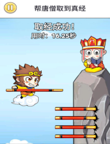 高人气的悟空游戏手机版榜单合集 2026耐玩的悟空手游合辑截图