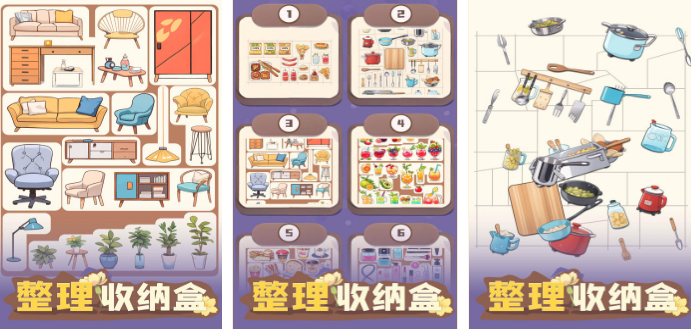 超级好玩榜单5分享哪个 好玩的小游戏下载before_12026截图