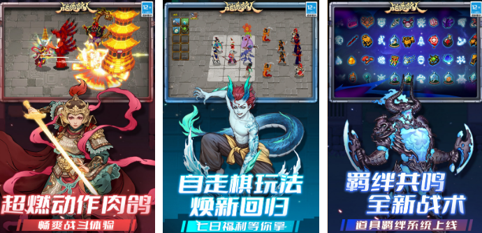 相似大战魂榜单9有哪几个 高人气的动作手游分享before_12026截图