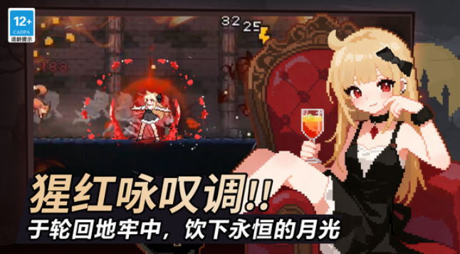 经典的roguelike格斗游戏手机版有什么 2026有趣的肉鸽手游合辑截图