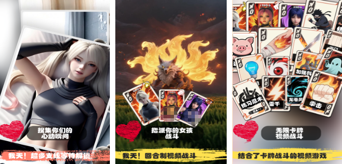 受欢迎的女忍者游戏在哪里下载 好玩的忍者游戏手机版榜单合集2026截图