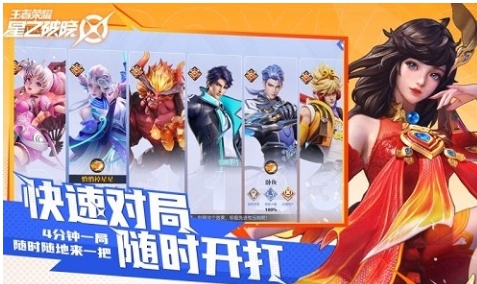 星之破晓测试服下载入口推荐 星之破晓体验服在哪下载截图