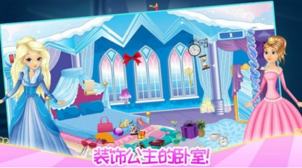 有趣的布置房间小游戏有哪几个