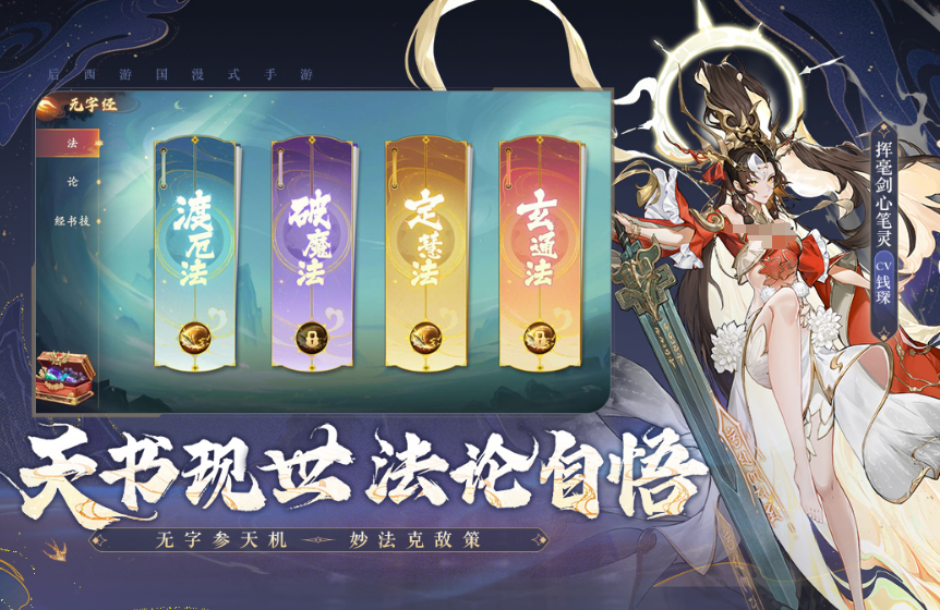 适合18岁以上玩的游戏手机版有哪几款 2026受欢迎的手游安卓下载推荐截图