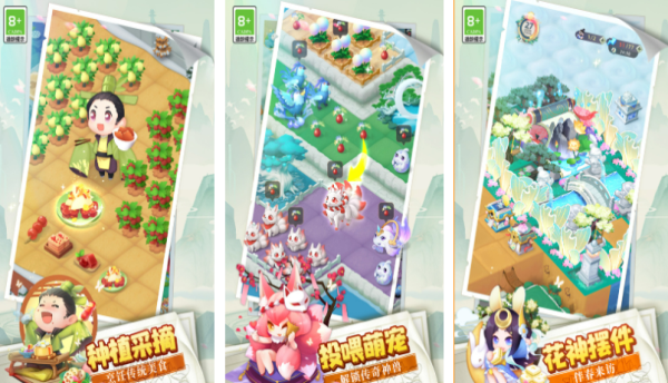 15年前的一款宠物合成游戏是什么 2026受欢迎的宠物合成游戏手机版合辑截图