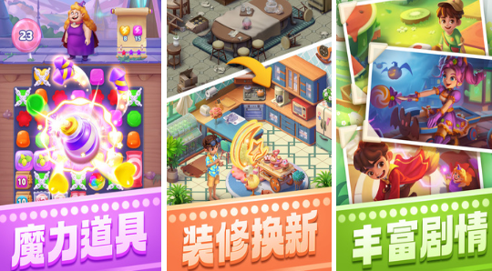 榜单3手机游戏有哪几款 2026流行的小游戏before_1截图