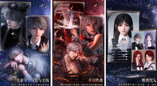 适合18养成类手机游戏有哪些