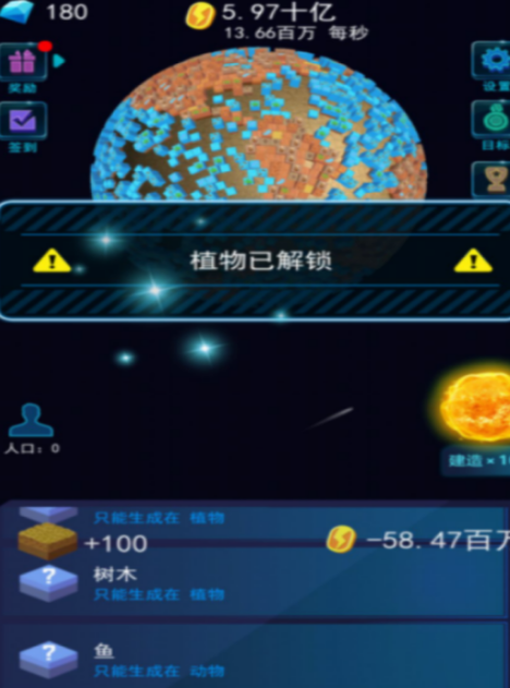 流行的星球养成游戏有哪些