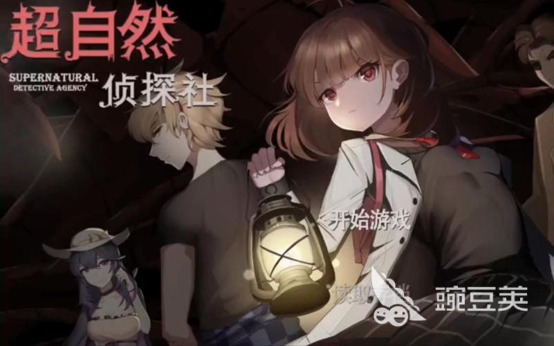 剧情破案推理游戏分享 2026高口碑烧脑推理榜单9before_1截图