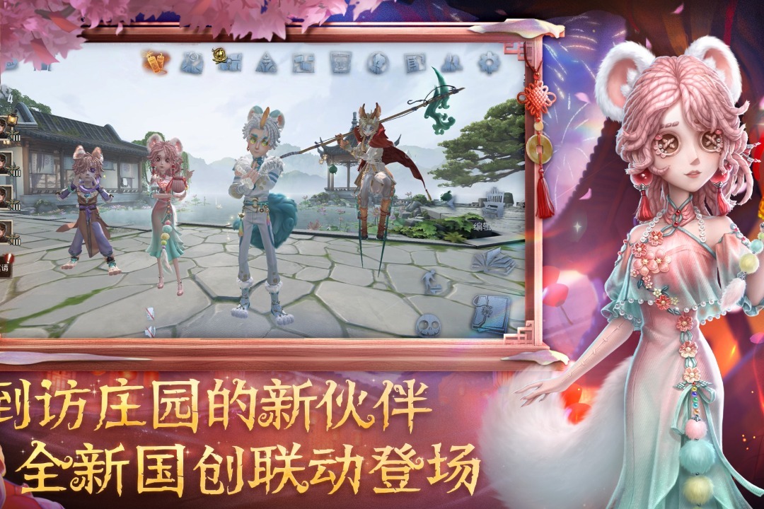 第五人格账号交易软件分享哪些 第五人格账号交易软件推荐截图