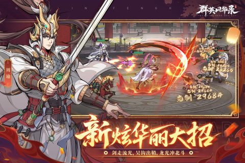 耐玩的回合制放置卡牌游戏分享 2026受欢迎的回合制卡牌游戏介绍截图