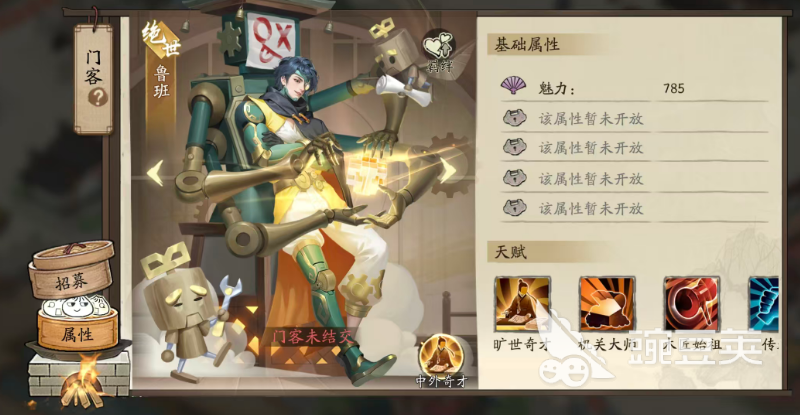 大店小二游戏手机版鲁班 大店小二手游鲁班角色玩法与技能详解截图