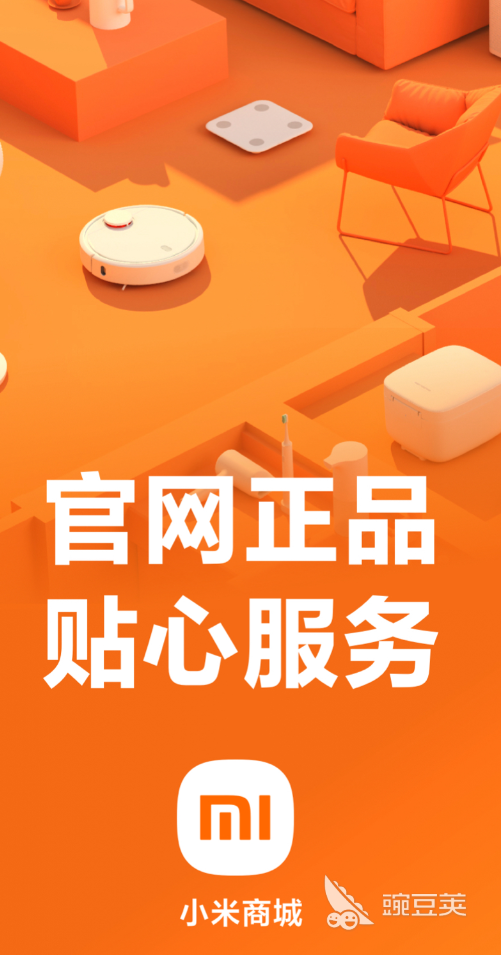 安卓安卓APP市场下载分享 安卓应用市场安装指南与优质应用商店榜单截图