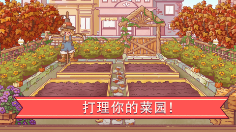 经典的披萨游戏正版分享 2026耐玩的披萨游戏榜单截图