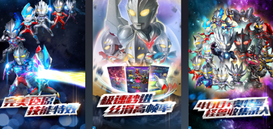 好玩的赛文奥特曼游戏有哪些