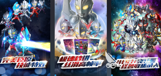 赛文奥特曼榜单9分享 2026火爆的受欢迎的赛文奥特曼小游戏before_1截图