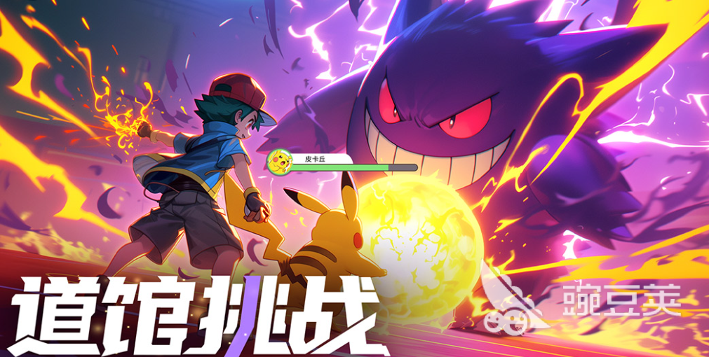 捕捉精灵的榜单9分享 2026年受欢迎的精灵捕捉类手游TOP5before_1截图