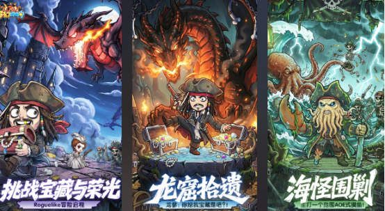 推荐的好玩游戏有哪些