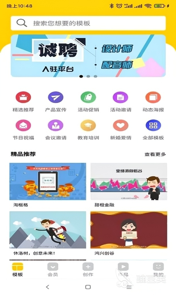 动画制作软件分享 适合动漫创作的主流与小众工具全解析截图