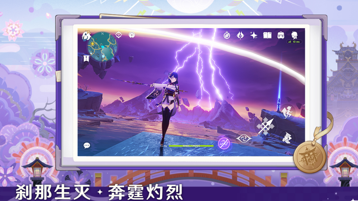 受欢迎的不用钱云游戏有哪几款 2026火爆的的云游戏下载推荐截图