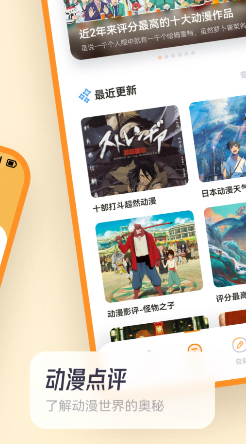 不用钱漫画阅站app下载安装榜单合集指引 免费的漫画阅站app分享