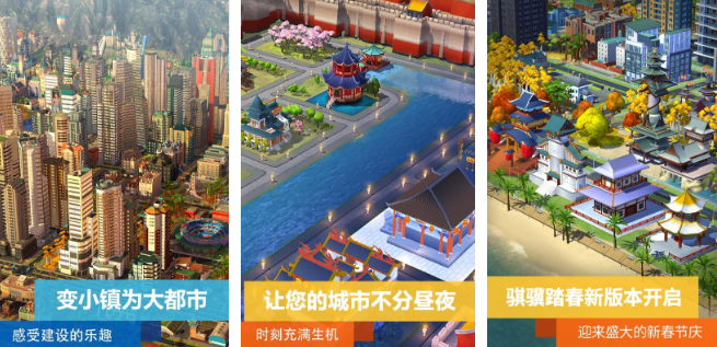 全球城市建筑游戏有哪几款 2026受欢迎的建筑手游安卓下载分享截图