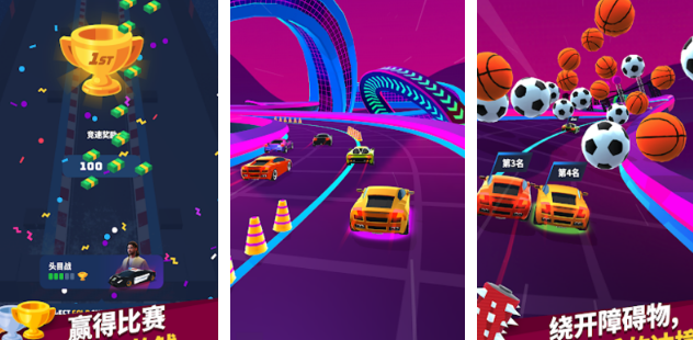 火爆的的漂移游戏哪里下载 2026榜单3漂移游戏before_1截图