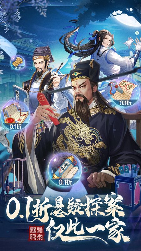 火爆的当官游戏有哪几款 2026有趣的当官游戏top5截图