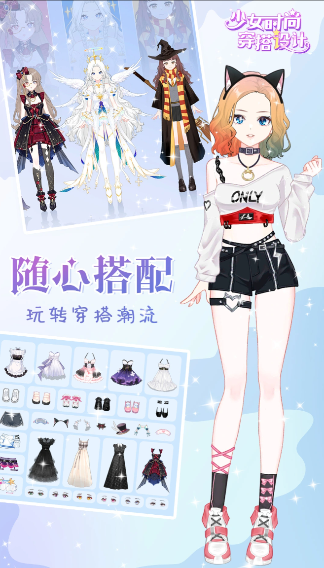 女生爱玩的游戏有哪几款 2026适合女生玩的游戏榜单截图