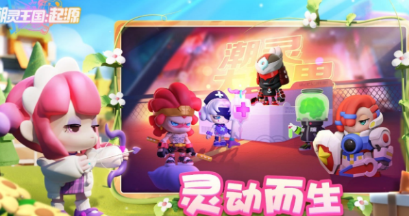 盛天网络是做什么游戏 2026耐玩的盛天网络游戏手机版排名截图