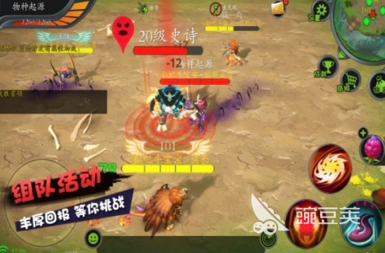 经典的怪物榜单9分享 2026火爆的怪物题材小游戏下载before_1截图