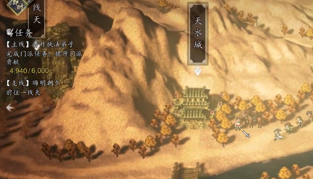 逸剑风云决手机版晦明朝夕完美教程 逸剑风云决手机版晦明朝夕怎么过