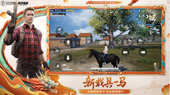 除了王者荣耀还有什么好玩的手游