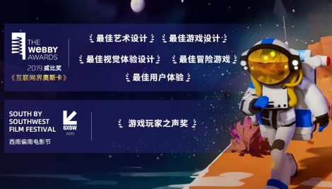 异星探险家英文名是什么 异星探险家英文盘点