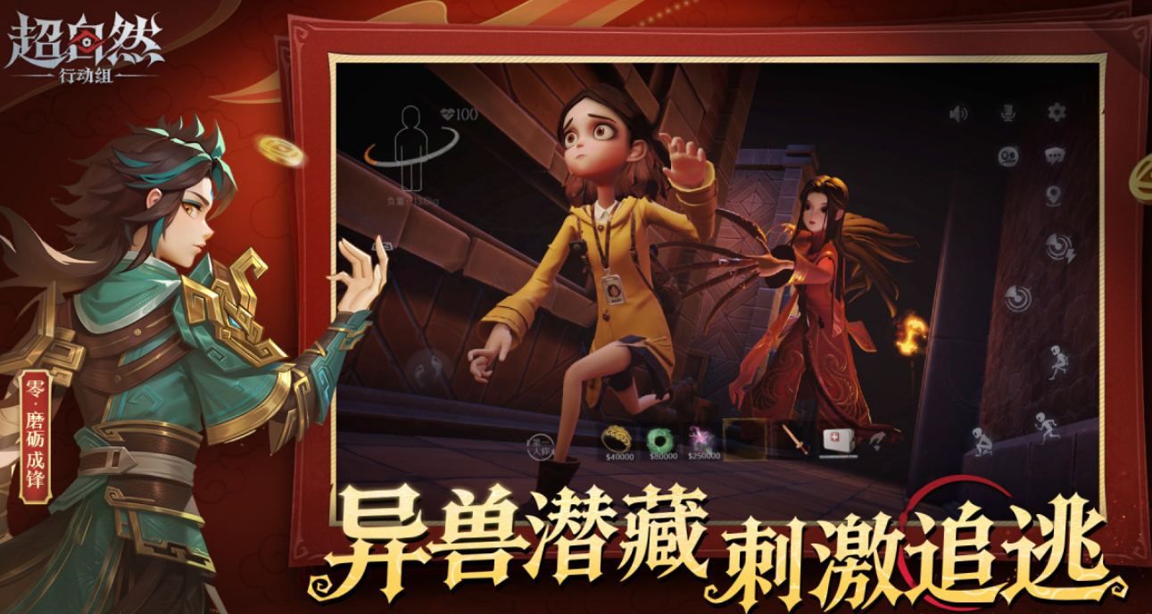 多人联机生存类游戏游戏手机版有哪几款 2026受欢迎的生存手游排名截图