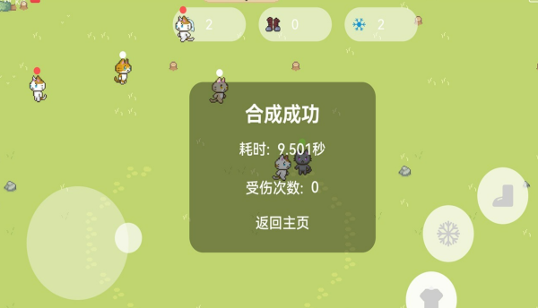 15年前的一款宠物合成游戏是什么