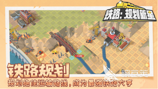 火爆的铁路模拟手游分享 2026高人气铁路经营与驾驶榜单9before_1截图