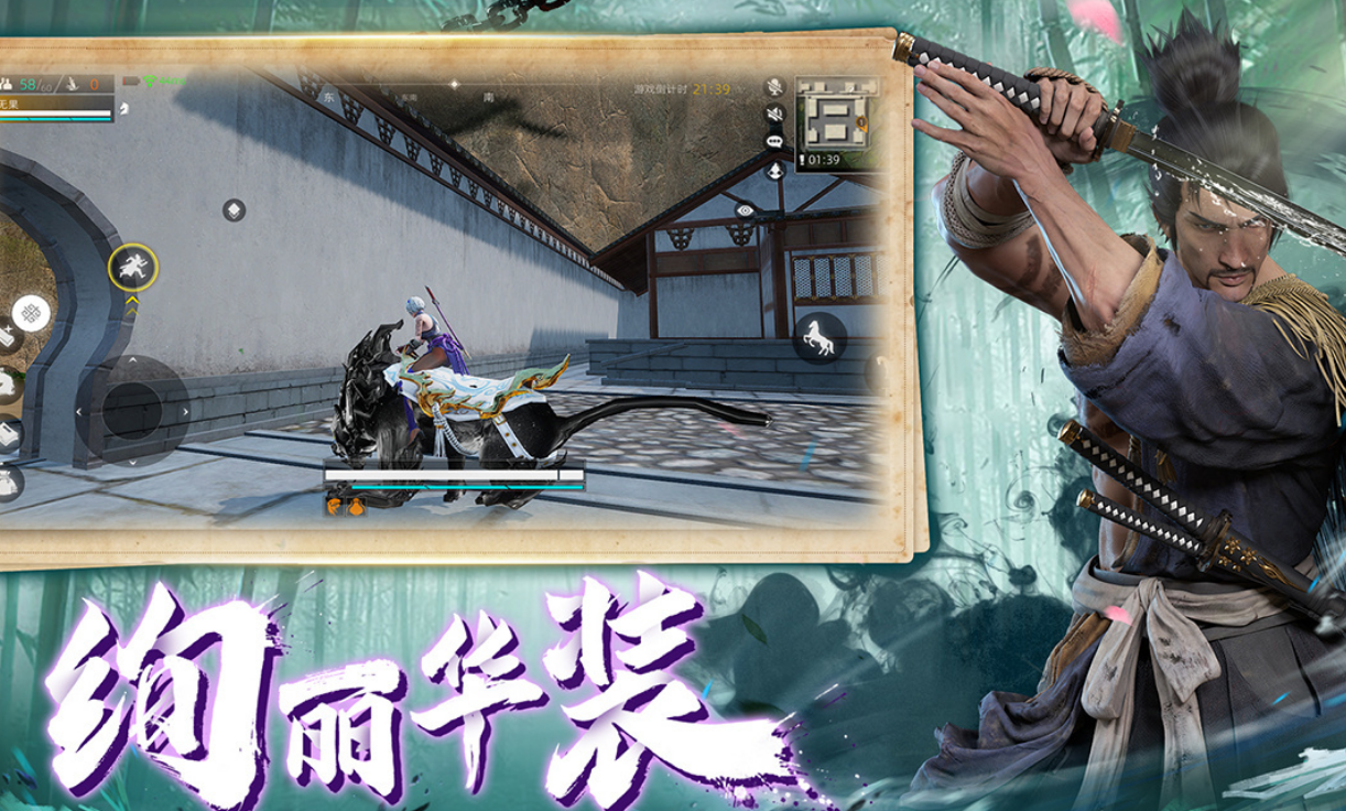 高人气的武侠吃鸡游戏有哪几个 好玩的武侠游戏手机版榜单合集2026截图