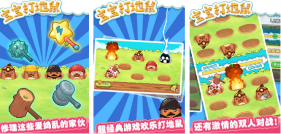 跟小朋友玩的互动游戏有哪些