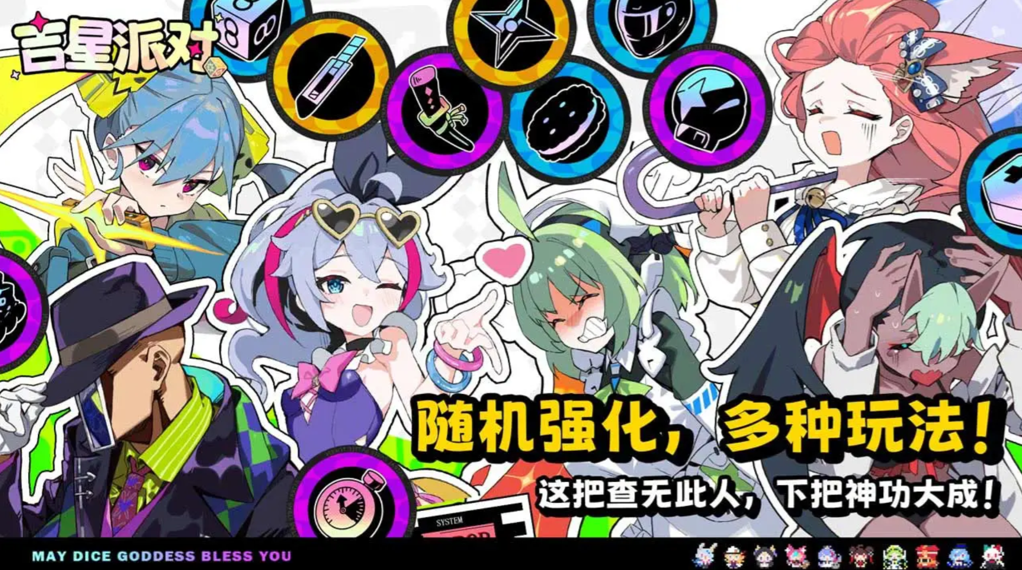 2026年适合长时间游玩的休闲游戏分享清单截图